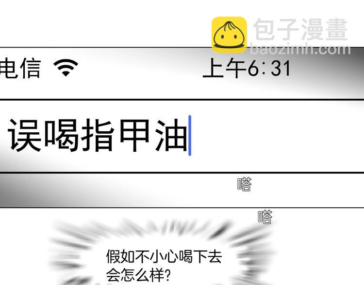 第 70 页