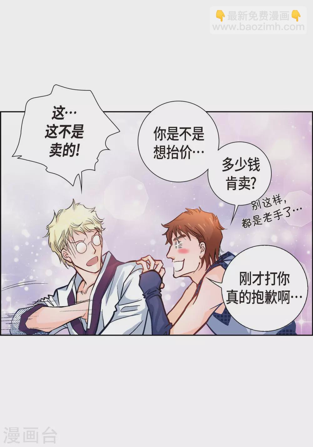 第 45 页