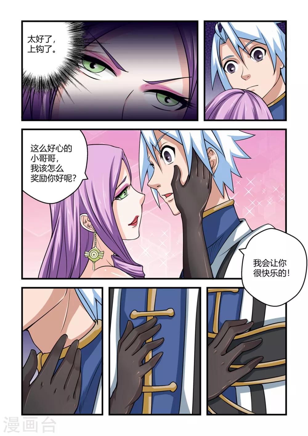 第 4 页