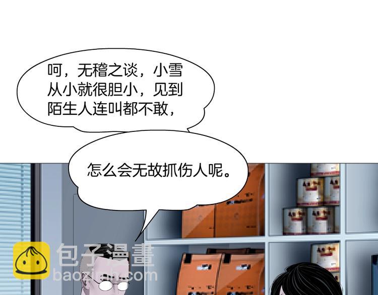 第 61 页