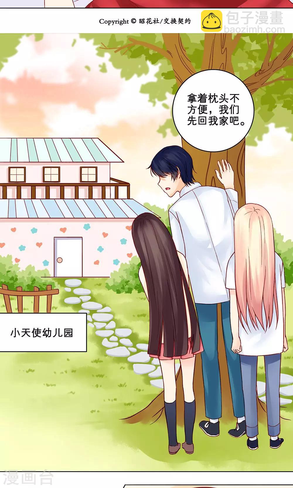 第 26 页