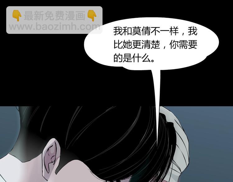 第 91 页