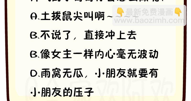 第 81 页