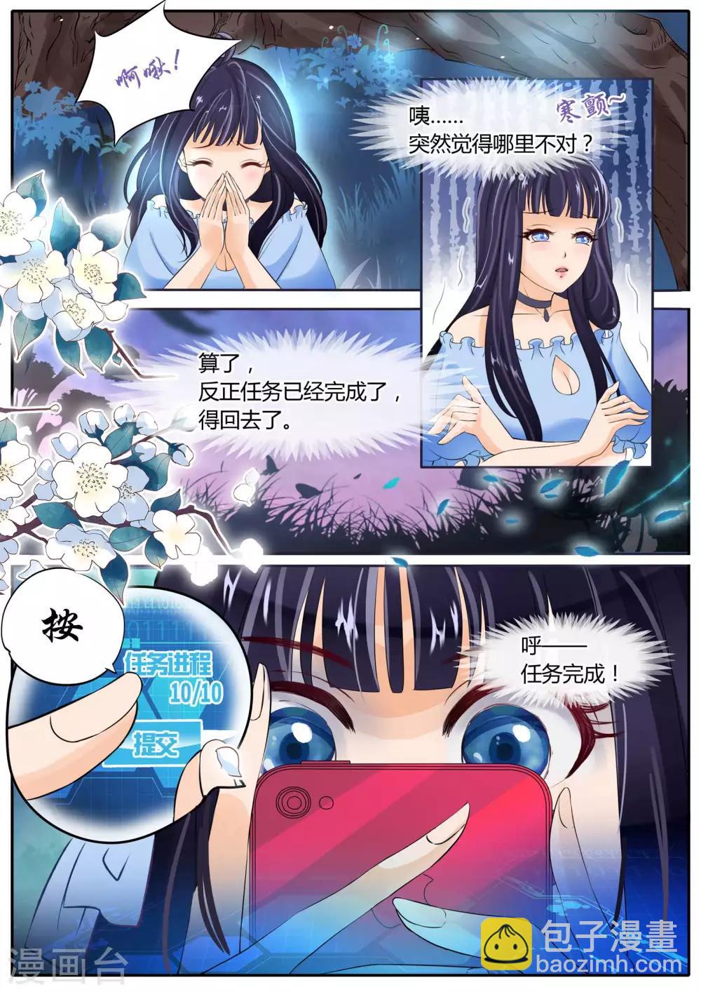 第 7 页