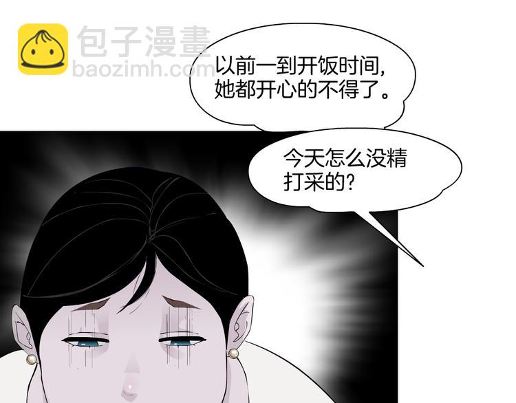第 98 页