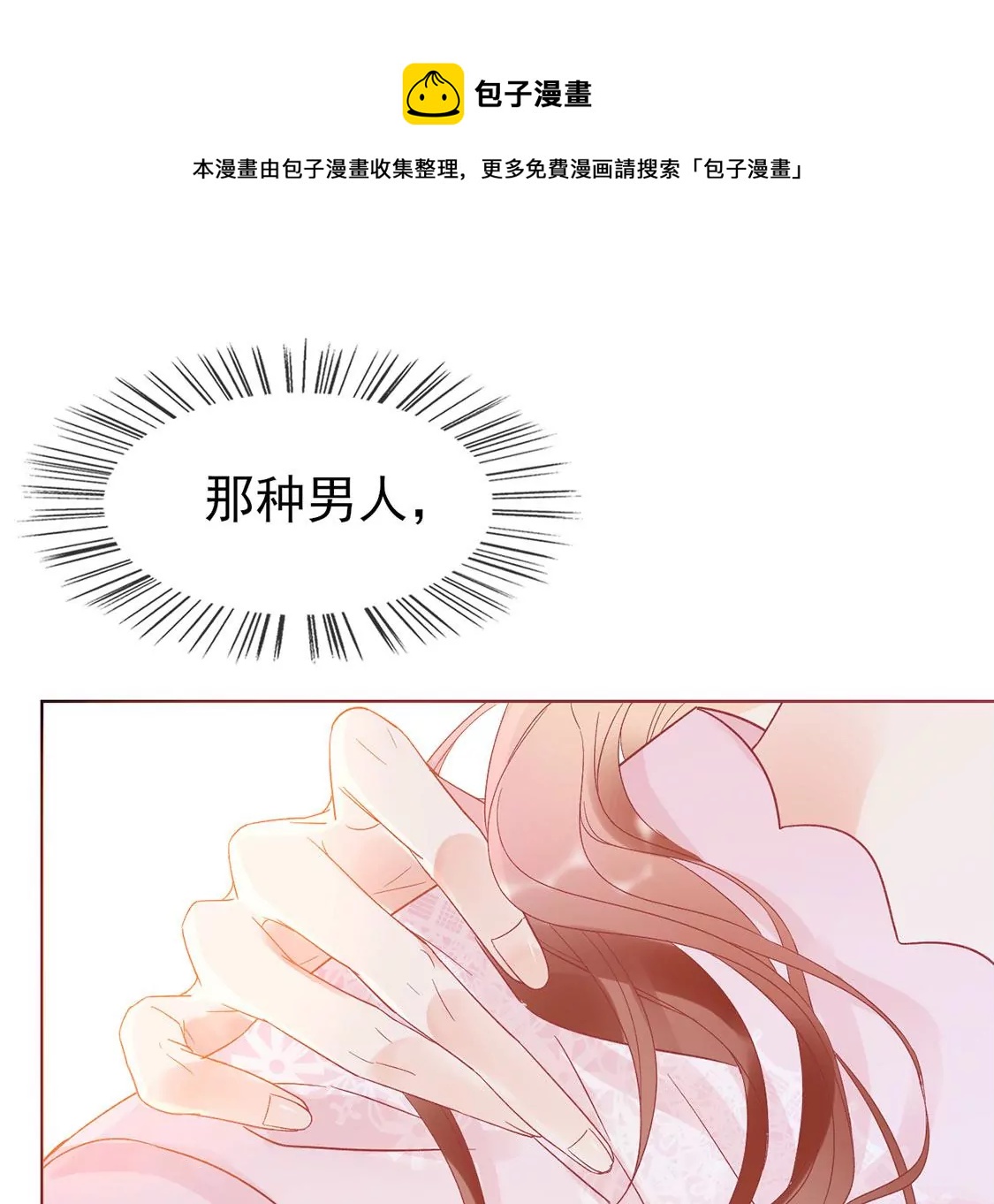 第 165 页