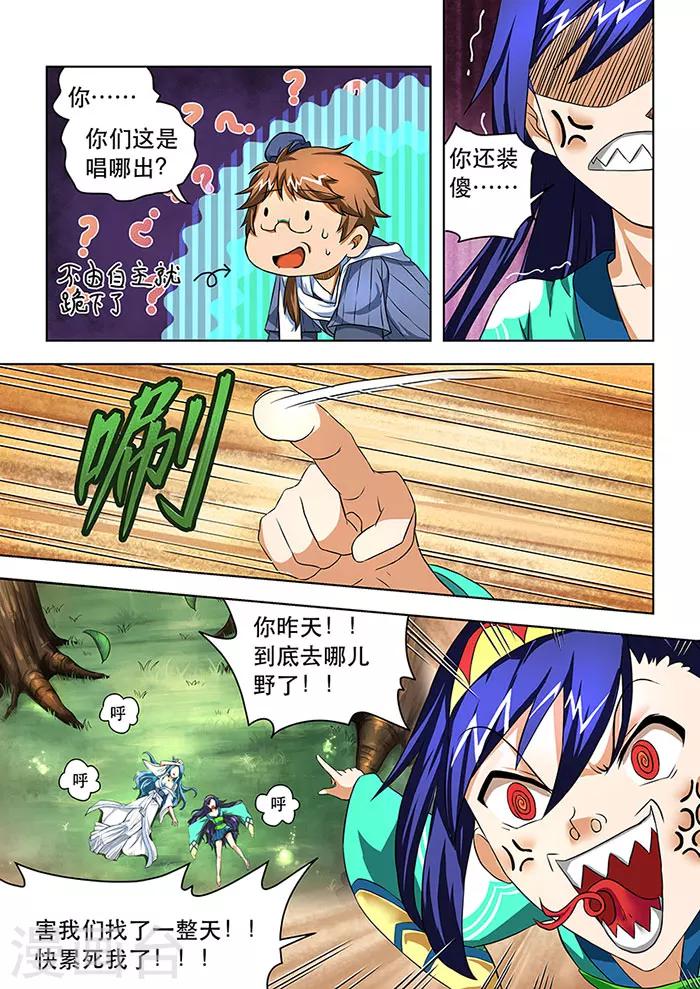 第 3 页