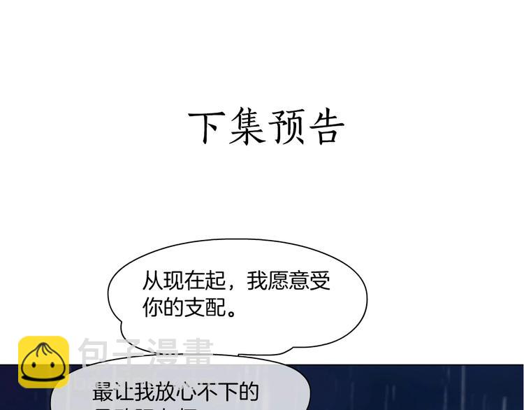第 97 页