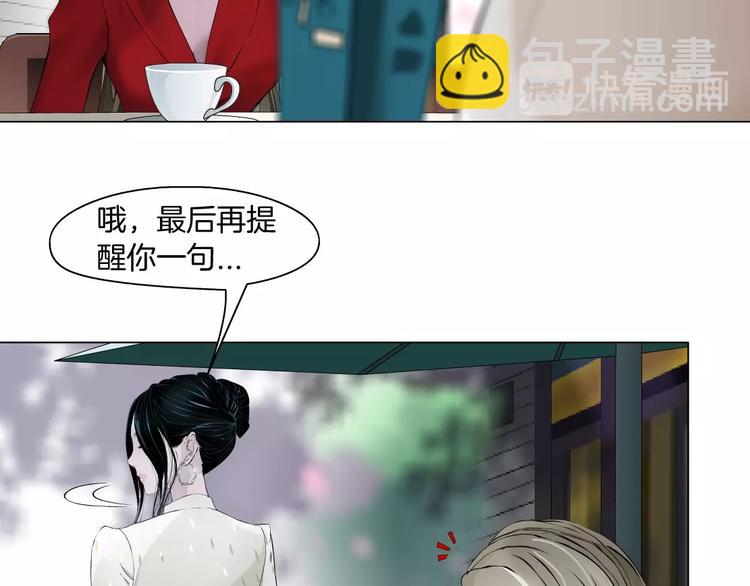 第 60 页