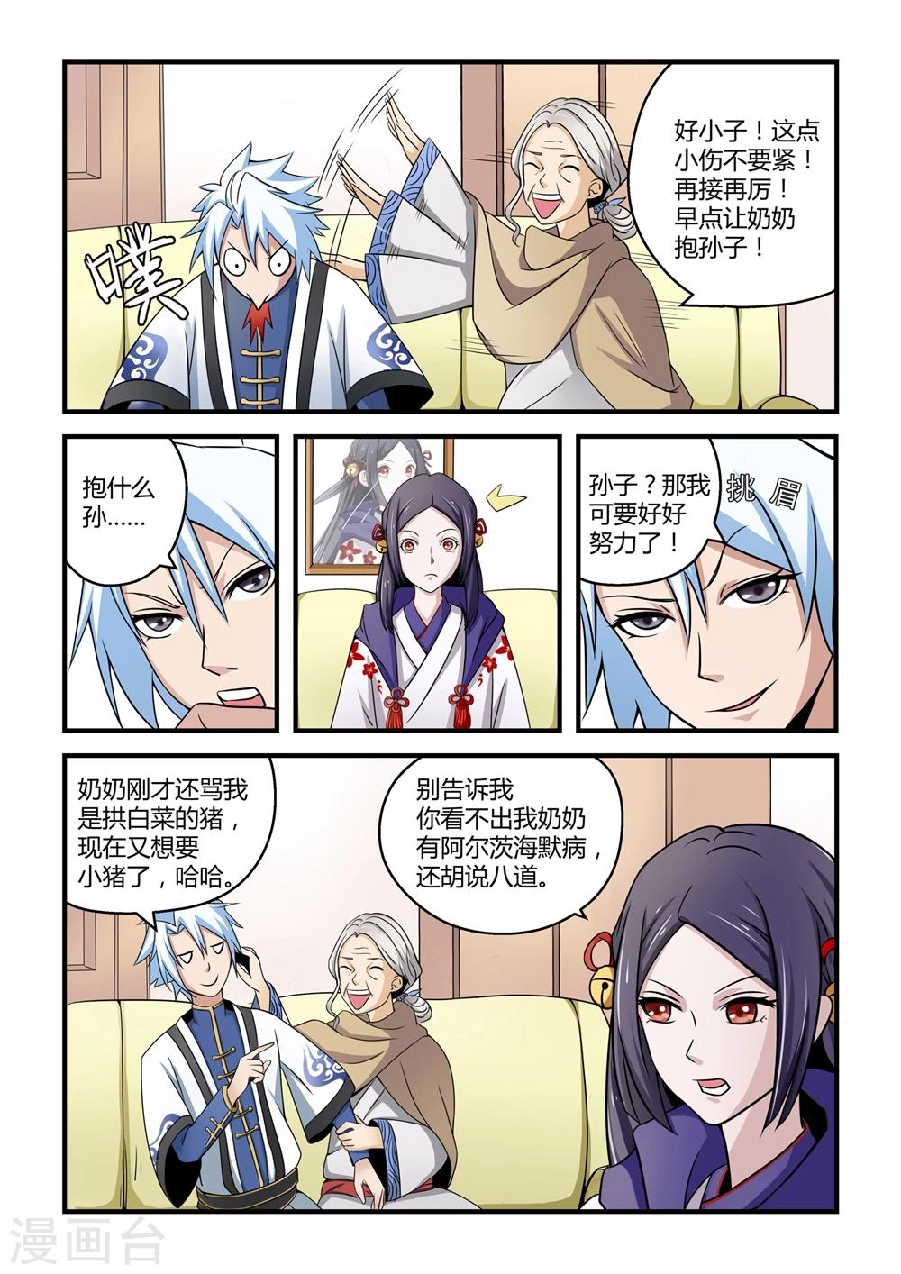 第 4 页