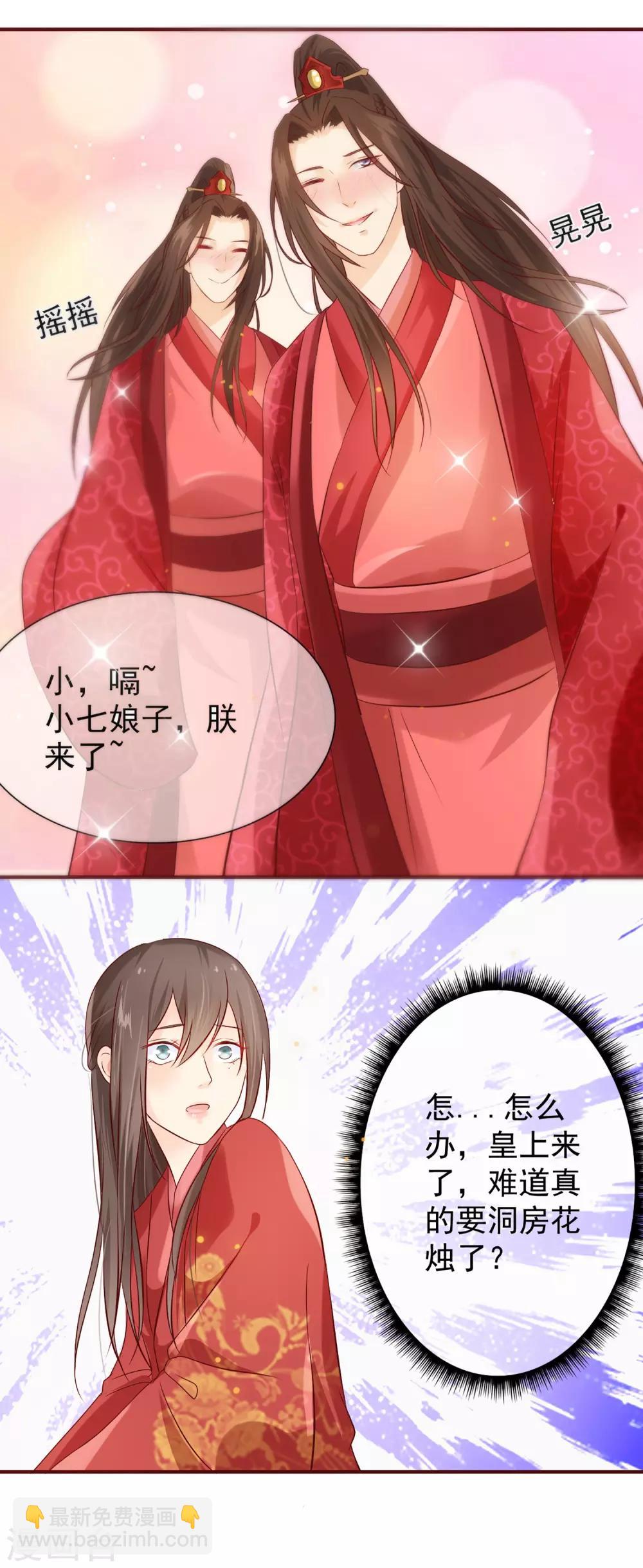 第 19 页