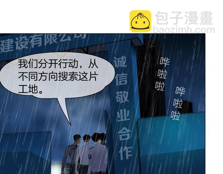 第 81 页