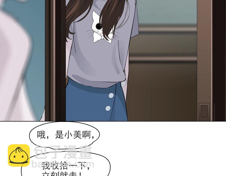 第 81 页