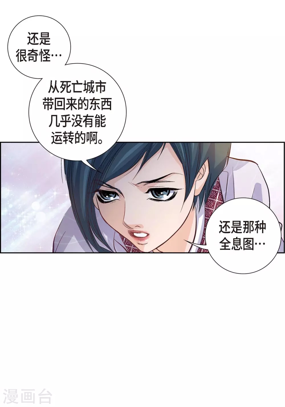 第 58 页