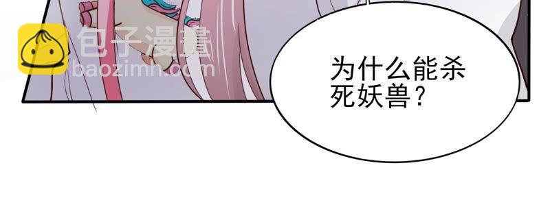 第 95 页