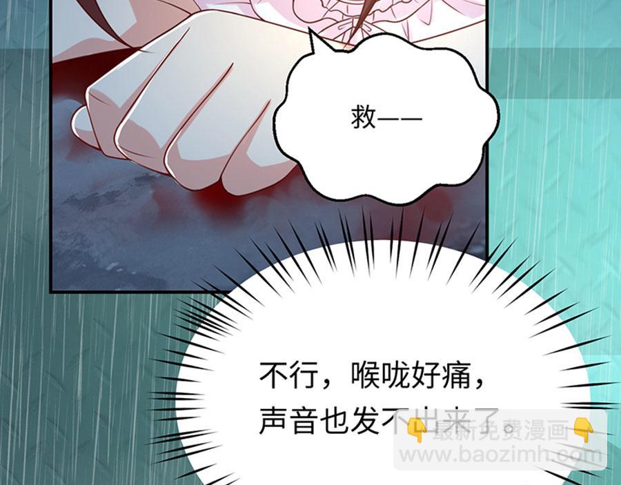 第 76 页