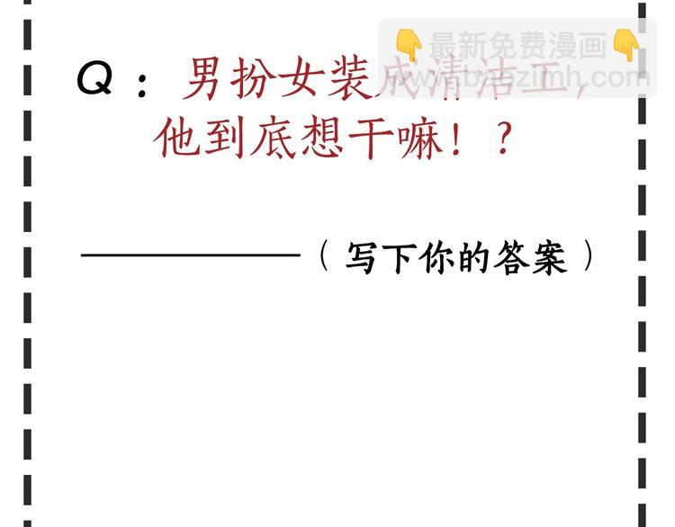 第 82 页