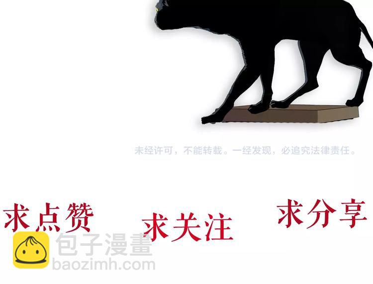 第 112 页