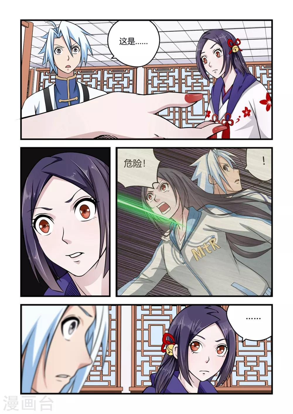 第 2 页