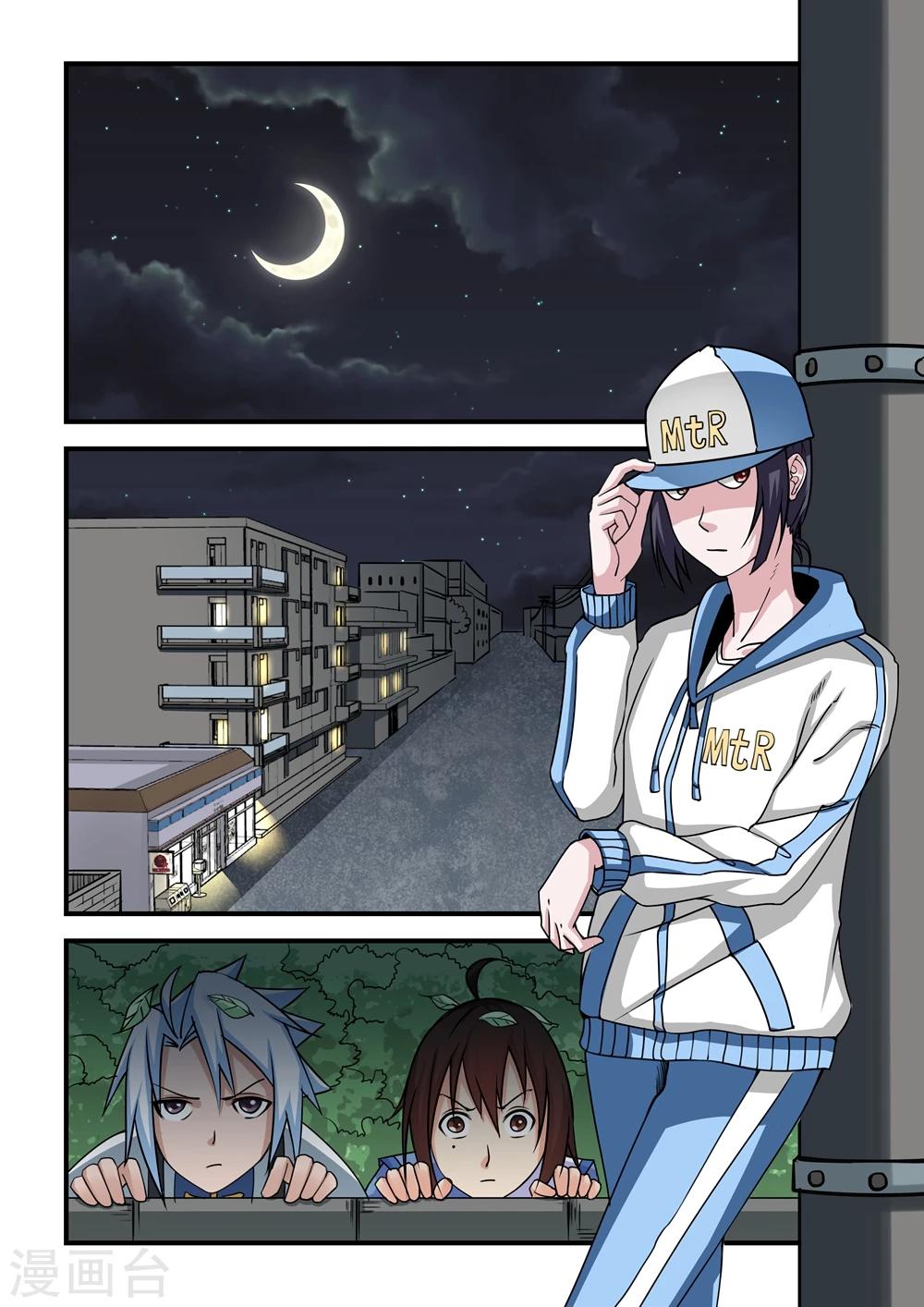 第 2 页