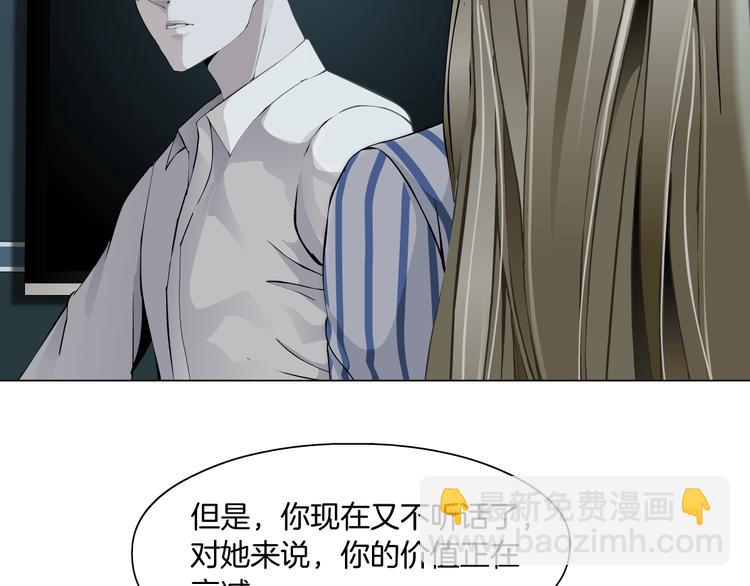 第 82 页
