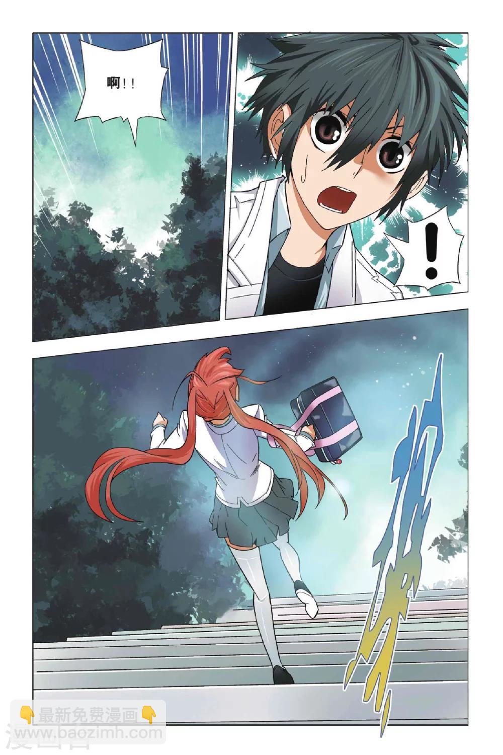 第 15 页