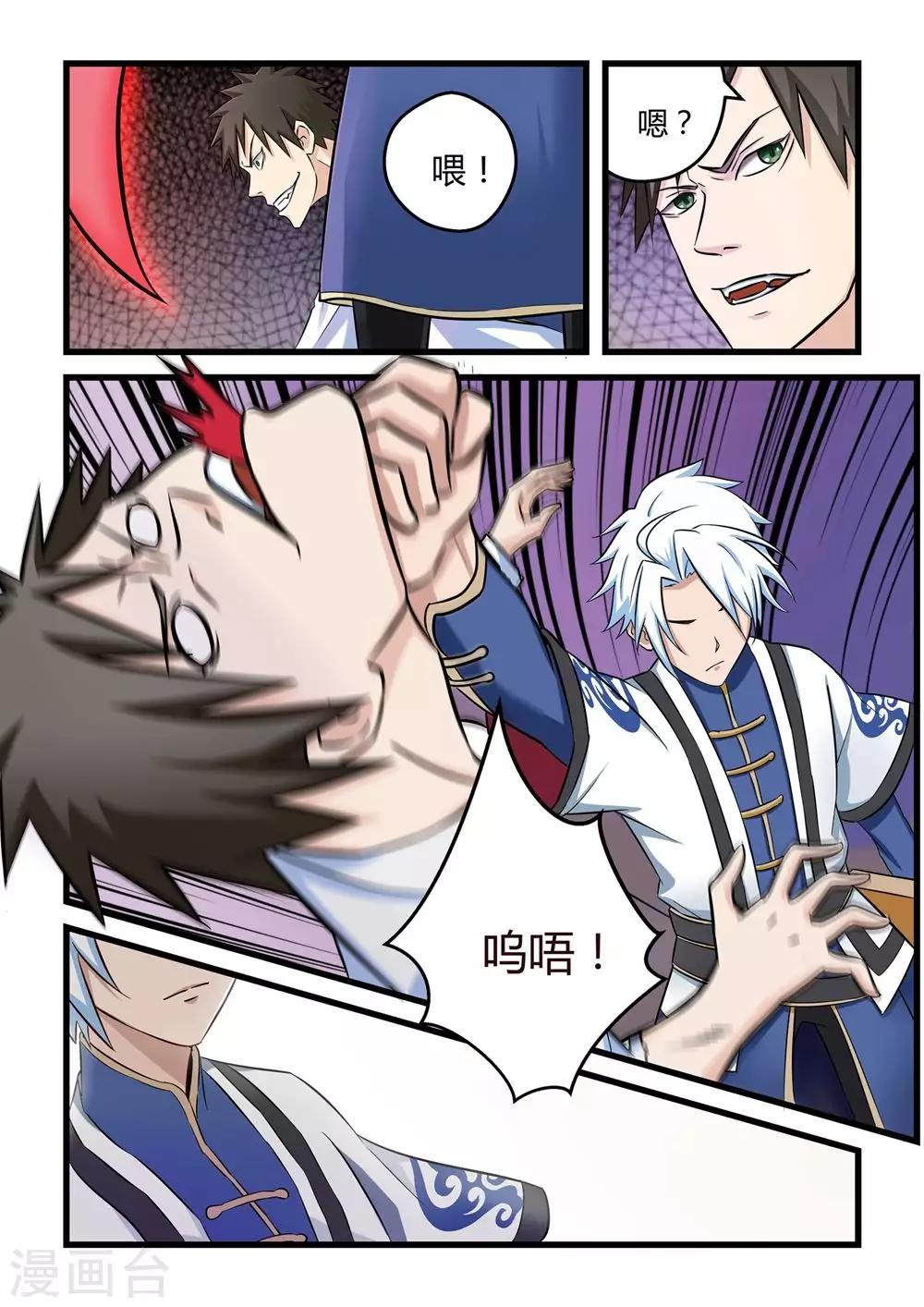 第 6 页