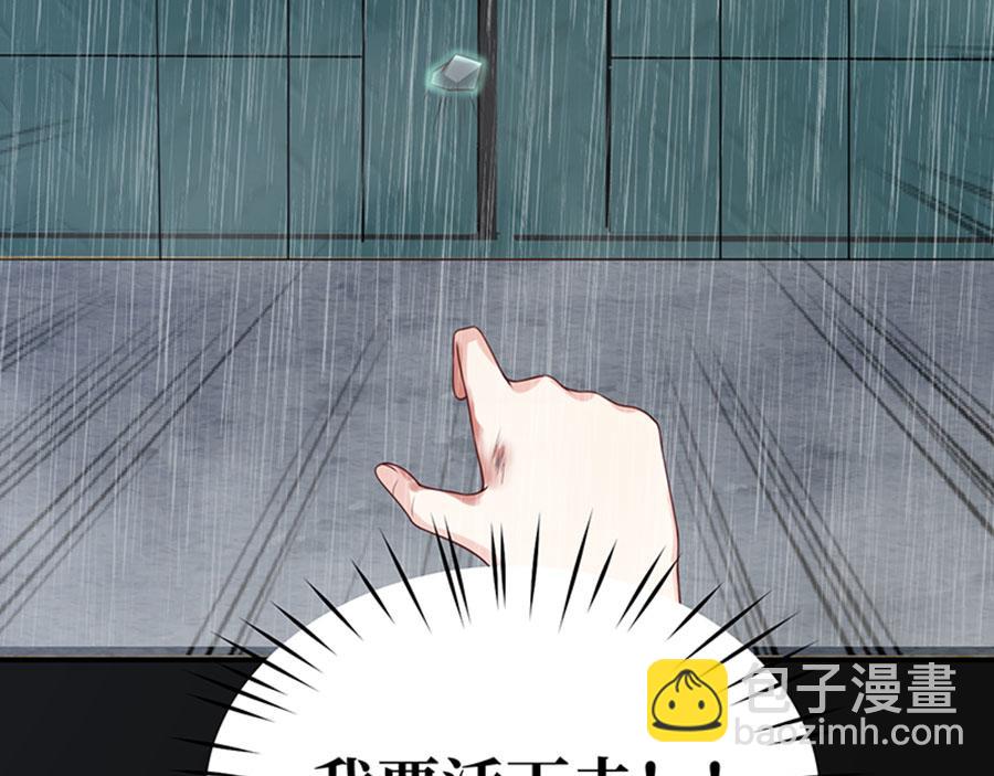 第 80 页