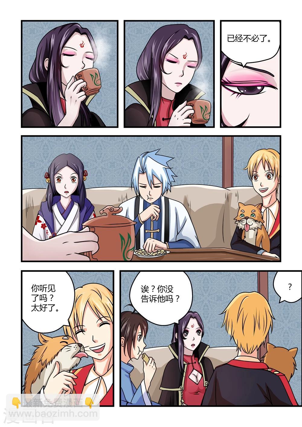 第 4 页