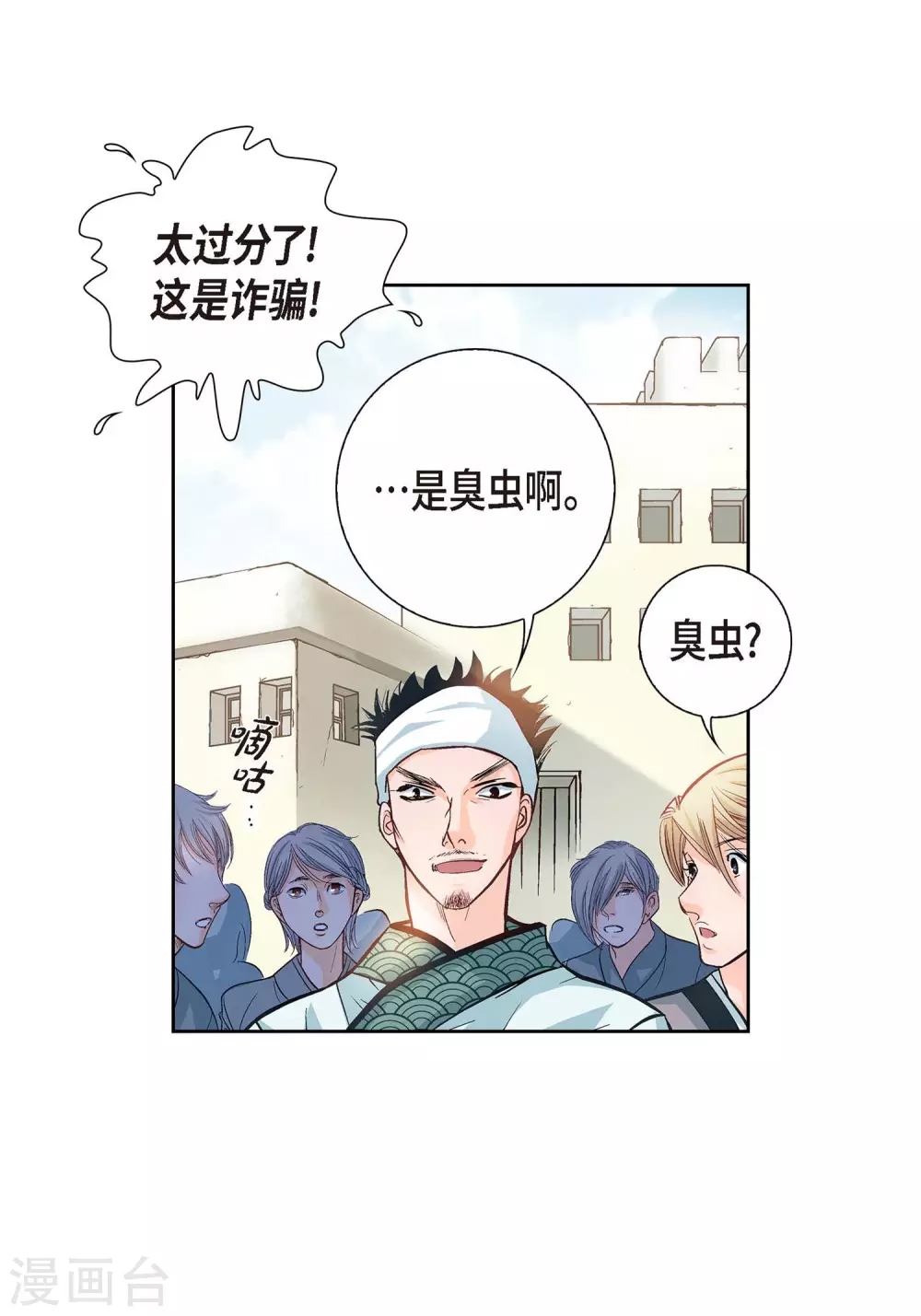 第 30 页