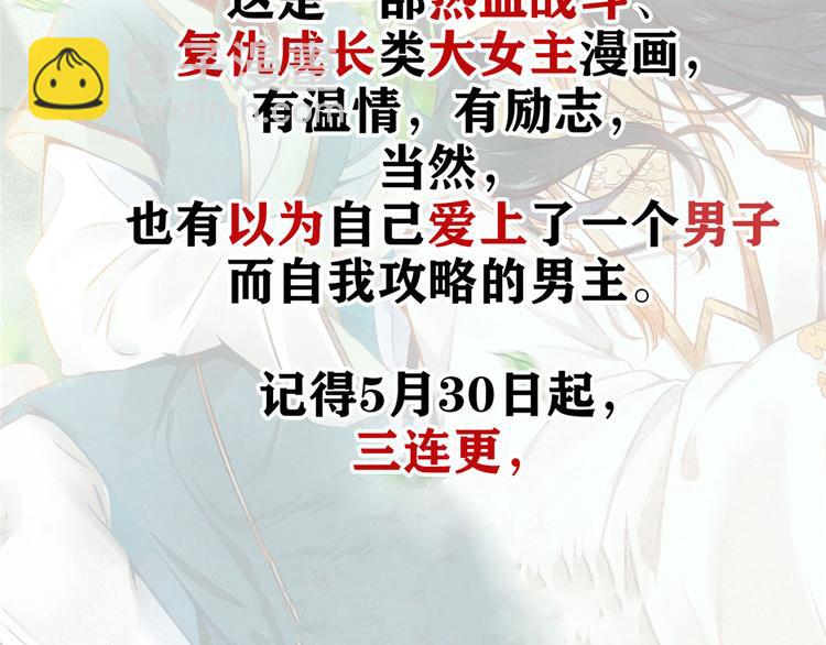 第 123 页