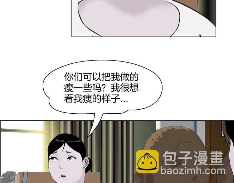 第 74 页