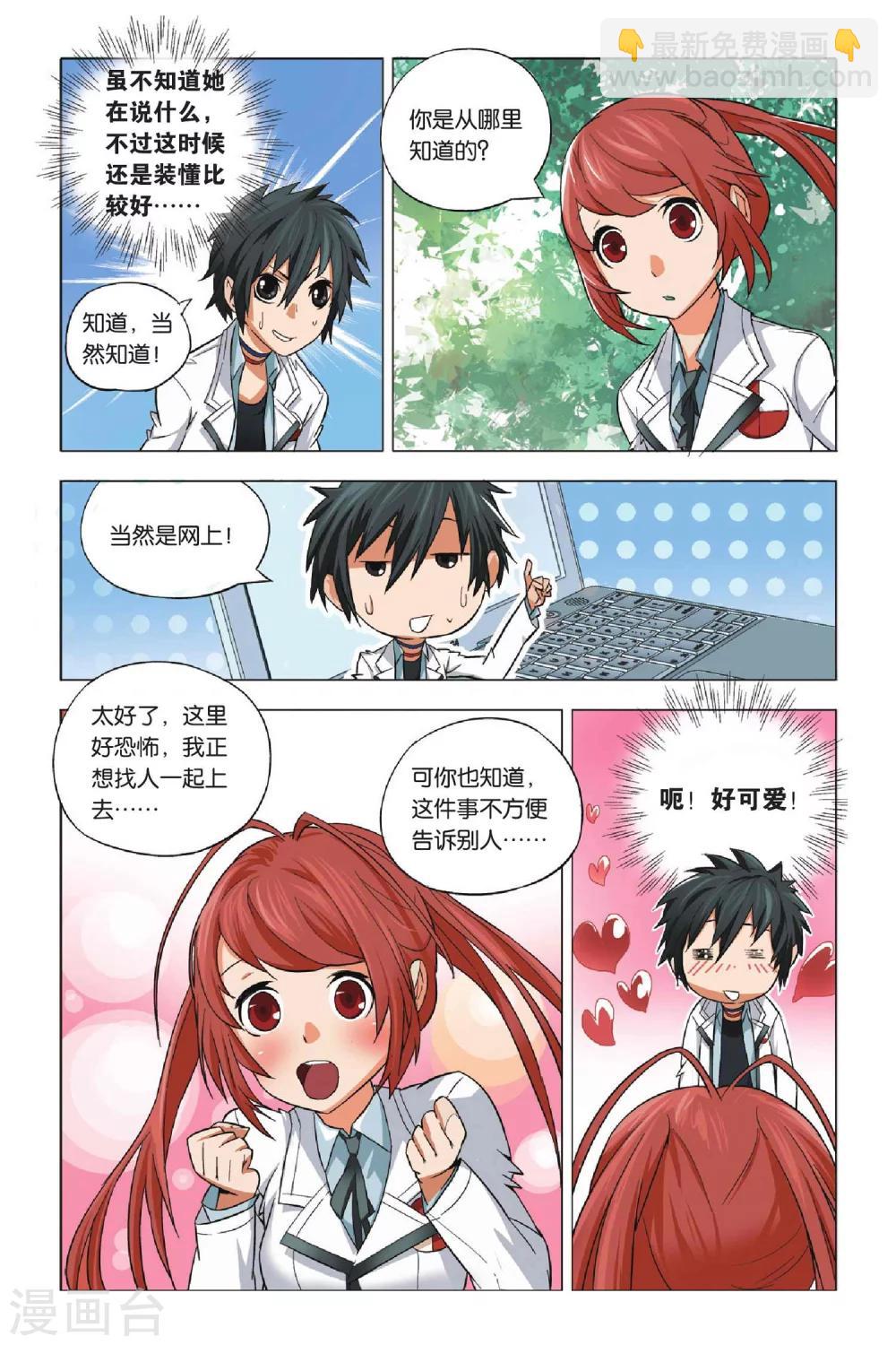 第 18 页