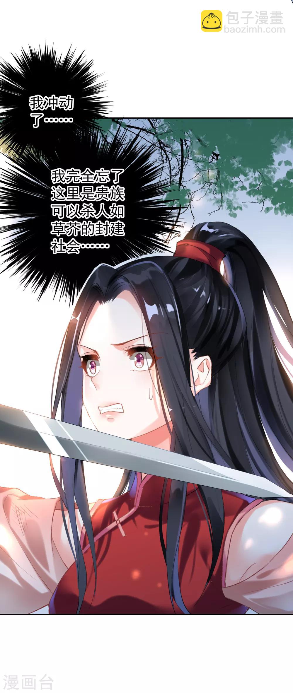 第 47 页
