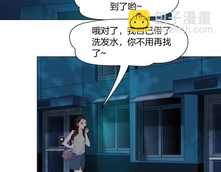 第 81 页