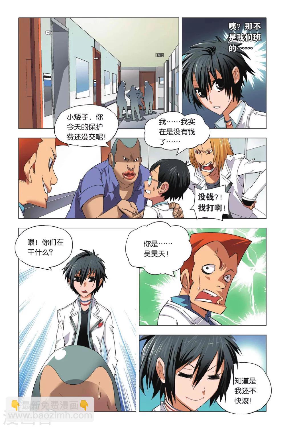 第 4 页