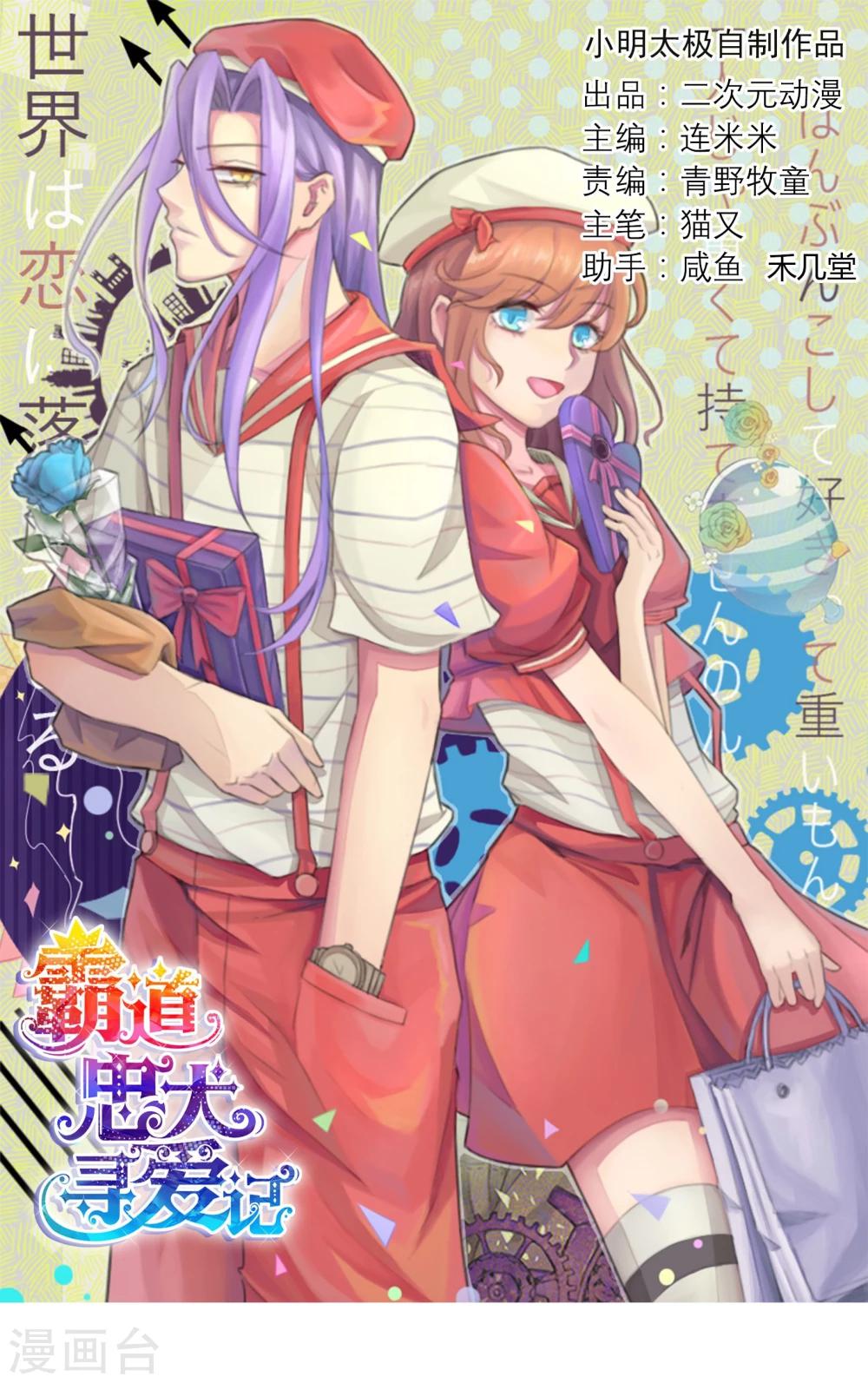 第 1 页