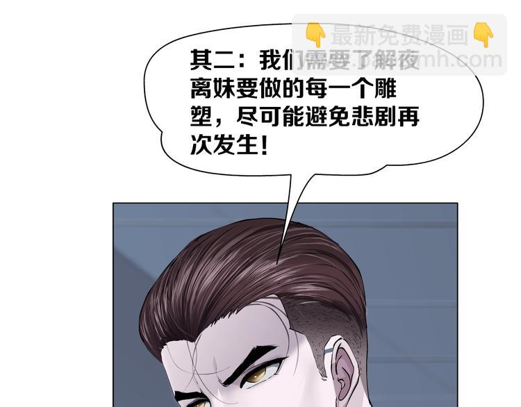 第 97 页