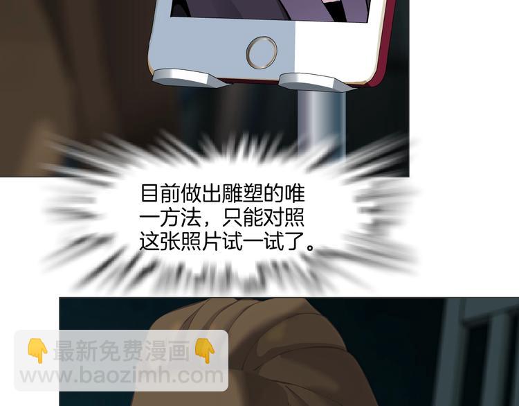 第 69 页