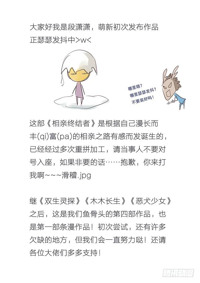 第 61 页