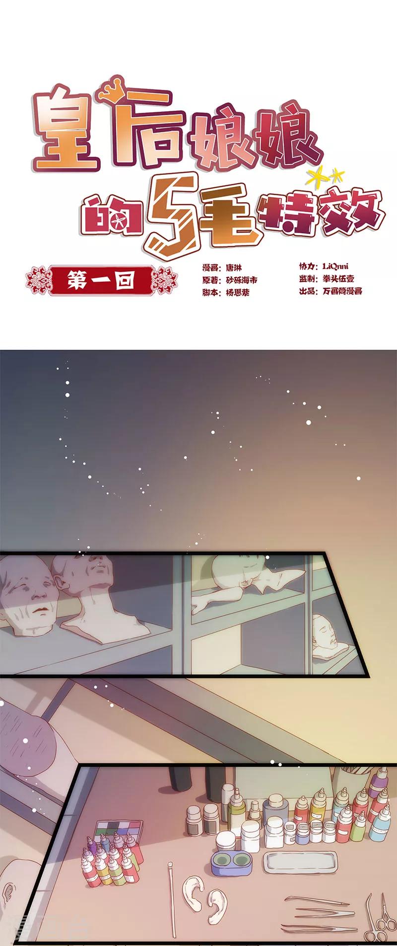第 1 页