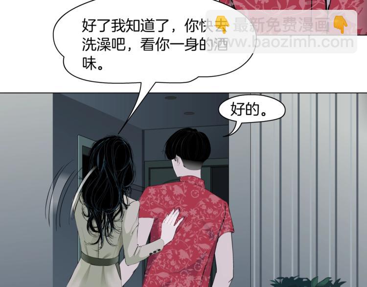 第 88 页