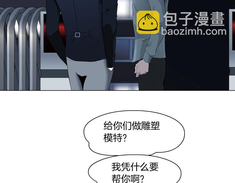 第 75 页