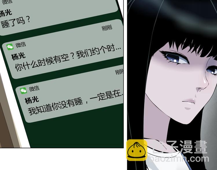 第 110 页