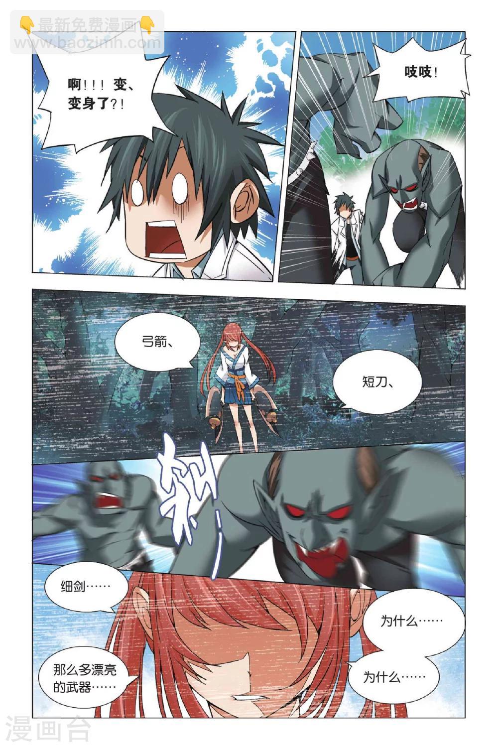 第 15 页