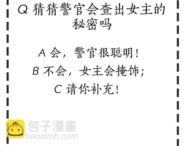 第 99 页
