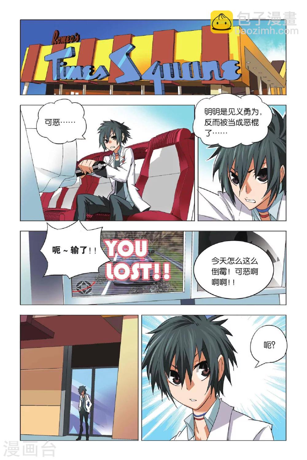 第 10 页
