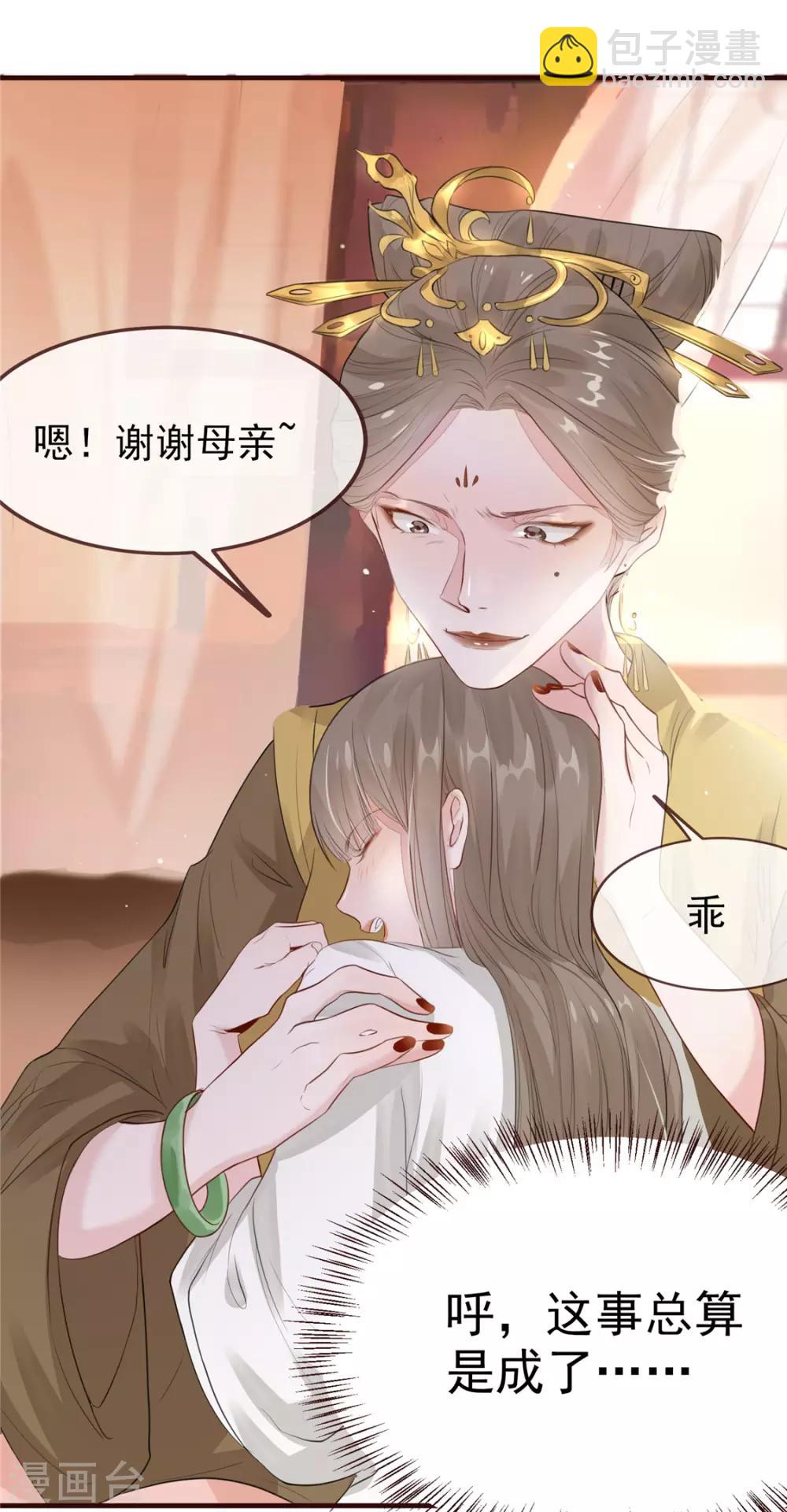 第 37 页