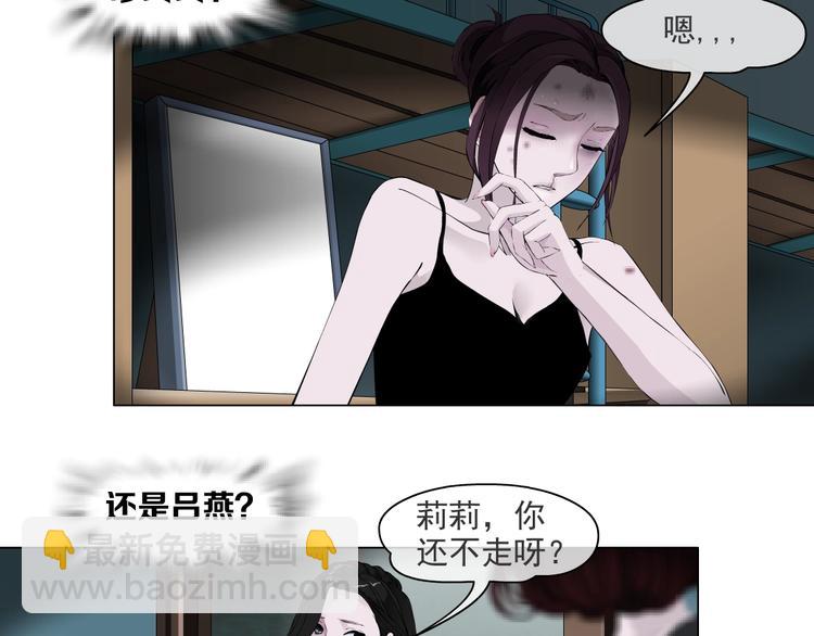 第 76 页