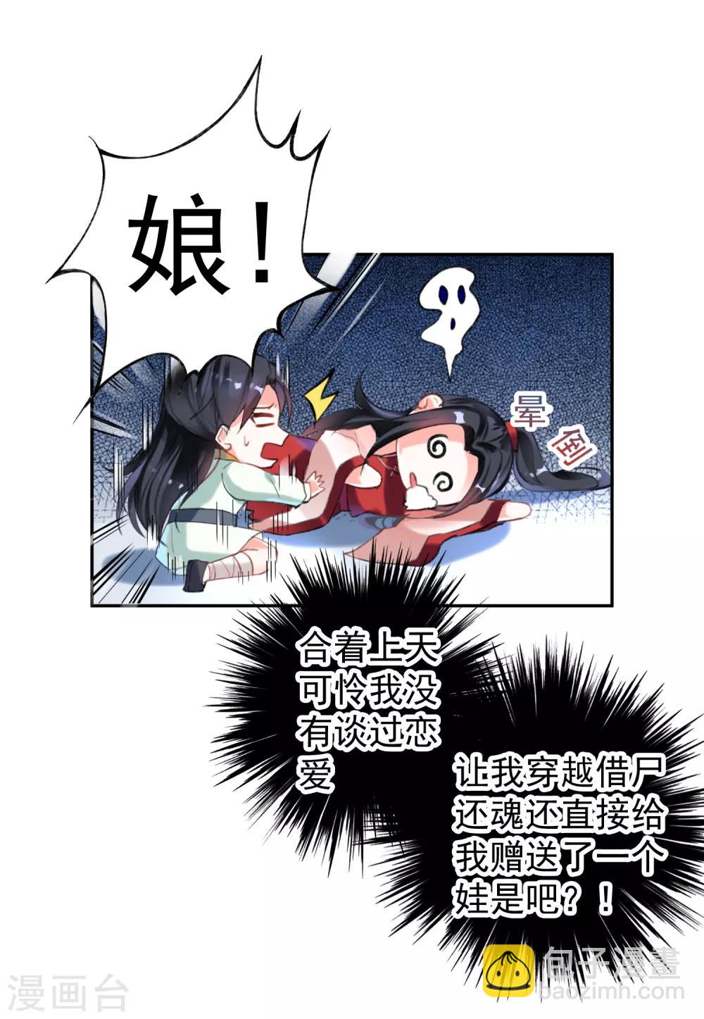 第 27 页